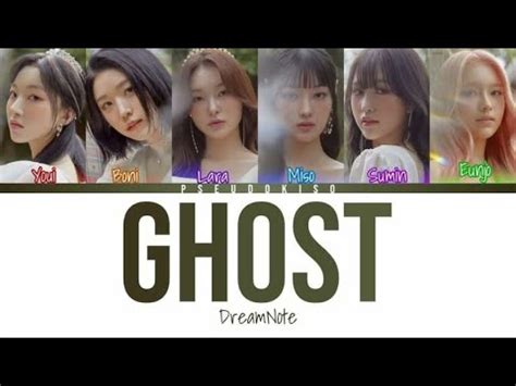 GHOST DreamNote Colour Coded Lyrics Han Rom Eng YouTube