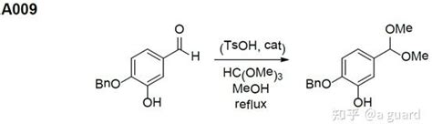 每日有机反应机理分享（9） 知乎