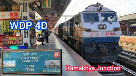 India S Longest Humsafar Exp Arriving At Kamakhya Jn Agartala Humsafar