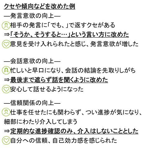 第4回 変革のカギを握る「他者への働きかけ」（2） Dtfa Times デロイト トーマツ グループ