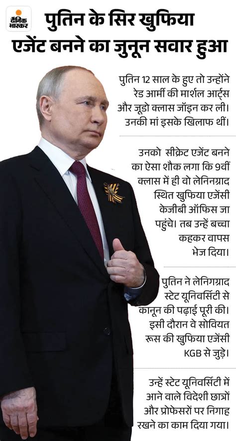 Pm Narendra Modi Vladimir Putin Friendship Net Worth Personal Life And Politics India