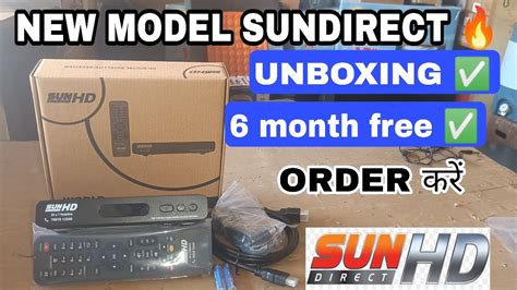 SUNDIRECT HD Box Latest Offer All PAID Channels For FREE Unboxing And