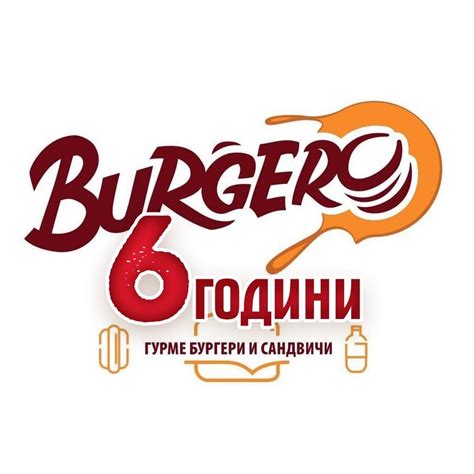Burgero | Varna