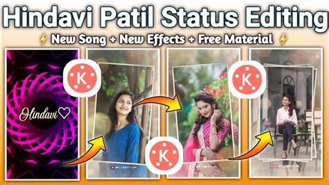 Hindavi Patil Status Editing In Kinemaster App Sk Creation