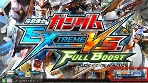 Gundam Extreme Vs Full Boost Archives Mp St