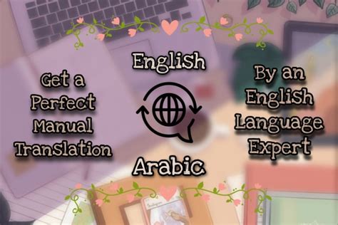 Provide A Perfect Accurate English To Arabic Translation And Vice Versa By Harumatsuri164 Fiverr