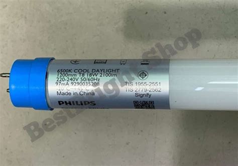 Promo PHILIPS CorePro LEDtube HO 1200mm 18W T8 AP 2100lm TL LED