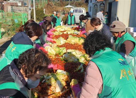 연서면 새마을남녀협의회 사랑의 김장나눔