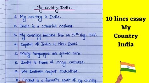 10 Lines Essay On My Country India In English My Country India Essay