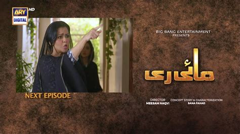 Mayi Ri Upcoming Episode Teaser Mayiri Mayi Ri Epi Promo