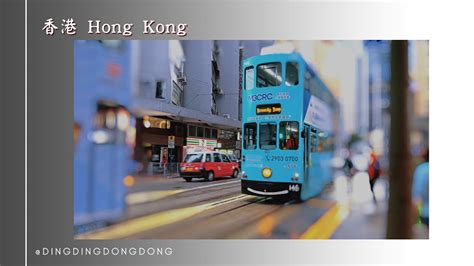 Asmr Sightseeing K Wan Chai To Central By Tramway Hong Kong