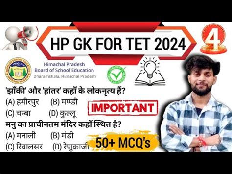 HP TET Gk Preparation 2024 Himachal Gk HP JBT Arts Non Medical