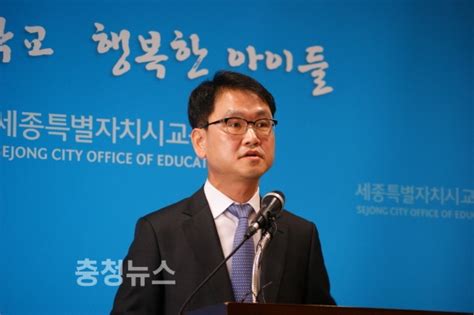 세종시교육청·행복청 창의진로교육원 설립 2022년 개원 충청뉴스