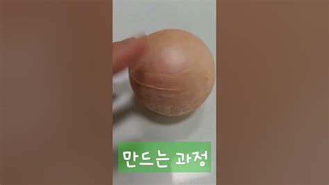 테이프공 만드는 과정 테이프공만들기테이프공집중 Youtube