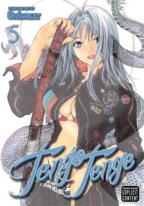 Tenjo Tenge Full Contact Edition In Vol Book By Oh Great