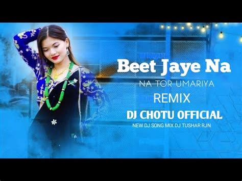 Beet Jaye Na Tor Umariya Remix DJ chotu बत जए न तर cg DJ song