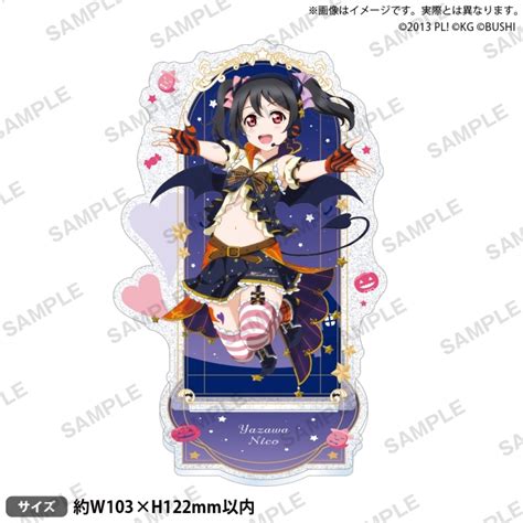 【グッズ スタンドポップ】ラブライブ！スクールアイドルフェスティバル きらりんアクリルスタンド μs ハロウィンver 矢澤にこ