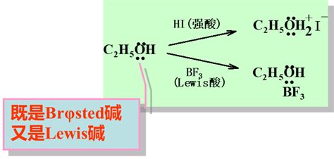 有机化学学习笔记——醇部分 知乎