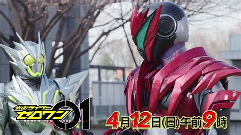 Kamen Rider Zero One Episode 31 Preview Orends Range Temp