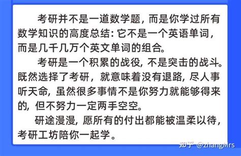 2023年华南农业大学340农业知识综合二（动物营养与饲料学）考研研究生专业课真题笔记大纲参考书目教材初试复习重点针对资料硕士应届在职 知乎