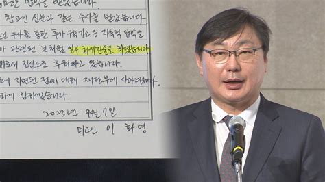 이화영 대북송금 관련 허위 진술했다…진술 번복 연합뉴스