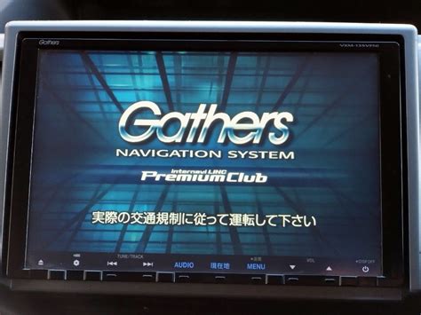 【やや傷や汚れあり】honda ホンダ Gathers 純正ナビ エクストラサイズメモリーナビコンポ 9インチ Vxm 135vfni Dvd