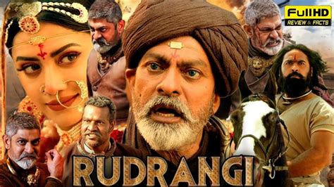 Rudrangi Full Movie In Hindi Dubbed Jagapati Babu Mamta Mohandas