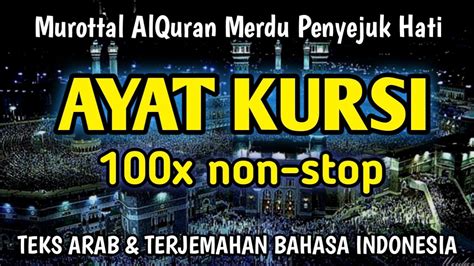 Bacaan Ayat Kursi Syahdu X Non Stop Pengantar Tidur Penenang Jiwa