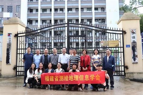 省级学会 福建省测绘地理信息学会开展地图版图知识科普活动澎湃号·政务澎湃新闻 The Paper