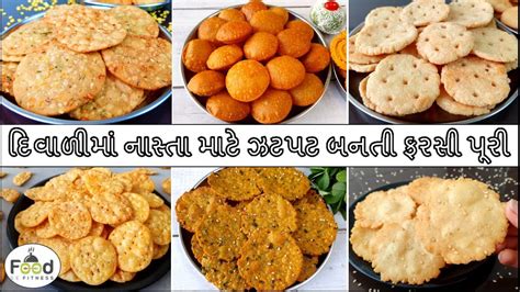 Farsi Puri Recipe