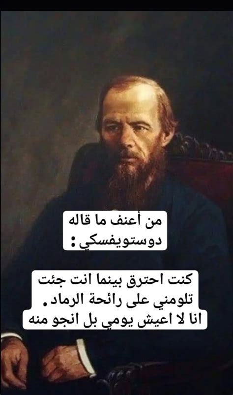 Photo Posted By ‎علام المعرفة📚عالم المعرفة‎ Psychology1facts