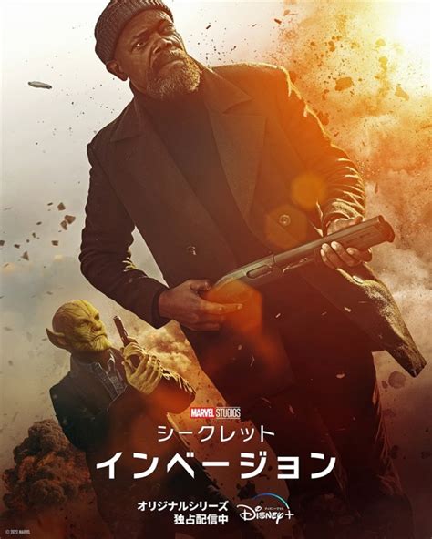 『シークレット・インベージョン』衝撃展開振り返る最終予告が公開！ 最終話は726配信＜ネタバレあり＞ ／2023年7月21日 写真