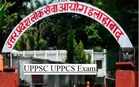 Uppsc Pcs 2020 Interview Schedule Out Get Direct Link To Download Interview Call Letter