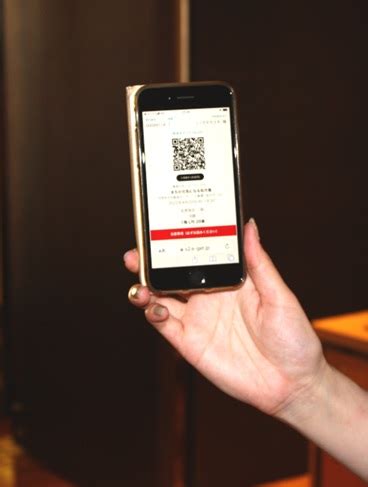 qr npo ala