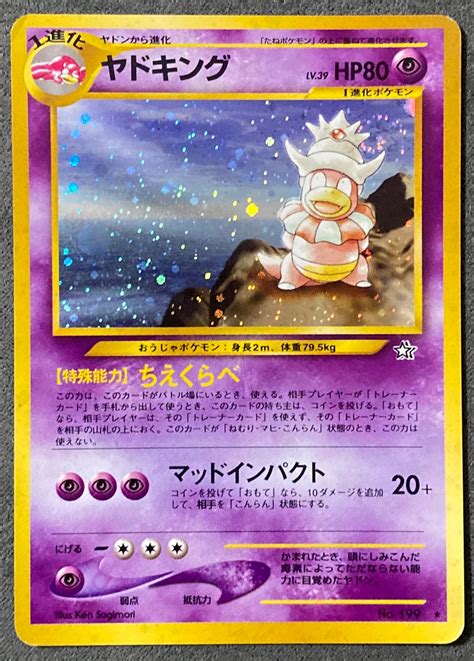 Vintage Pokemon Card Slowking Holo N In Original Language Jap