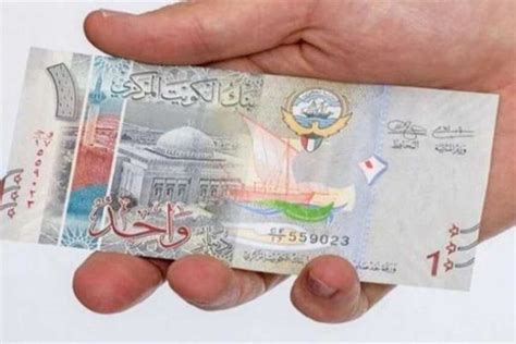 سعر الدينار الكويتي اليوم مقابل الجنيه ختام تعاملات الأربعاء 28 فبراير