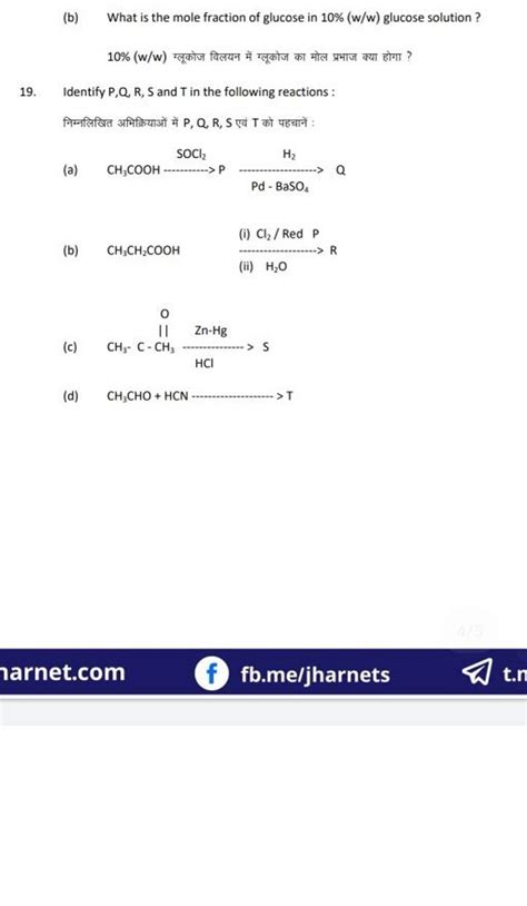 B What Is The Mole Fraction Of Glucose In W W Glucose Solution