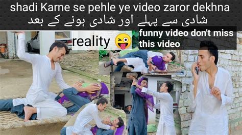 Shadi Se Pehle Aur Shadi Ke Baad Kya Hota Hai Reality Funny