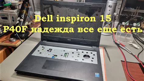 Стрим Dell Inspiron 15 P40f Youtube