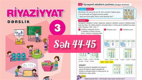 3 cü sinif Riyaziyyat dərslik səh 44 45 1ci hissə Üçrəqəmli ədədlərin