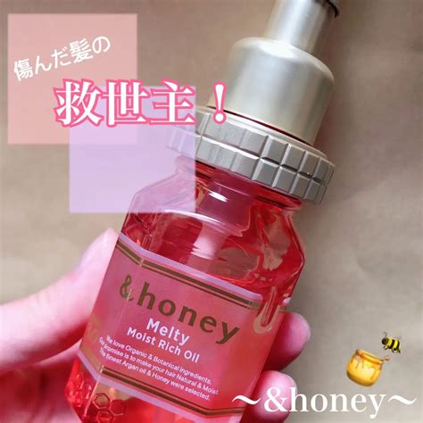 Andhoney Melty モイストリッチヘアオイル30｜andhoneyの口コミ 今回の購入品は、「andhoney Melty モイストリッチ