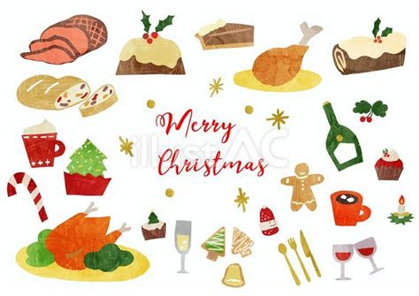 かわいい手描きのクリスマス料理のイラストイラスト - No: 23344510／無料イラスト/フリー素材なら「イラストAC」