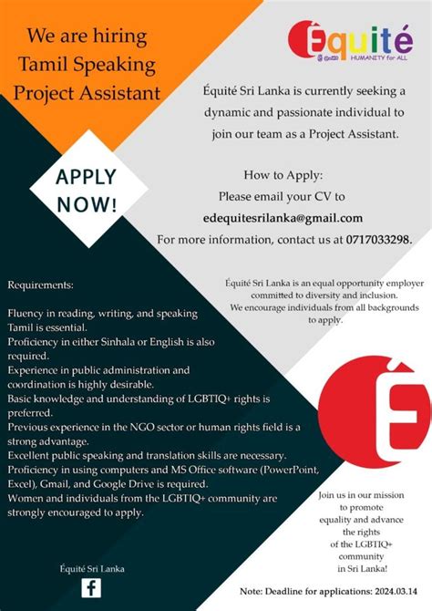 Project Assistant Equite Srilanka Ngo Vacancies Ceylon Vacancy