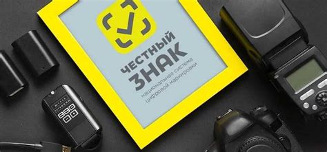 Маркировка/честный знак/печать этикеток / - Реклама / полиграфия ...