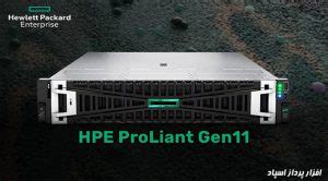 DL385 Gen11 سرورهای HPE ProLiant Gen11 Servers سرور نسل 11