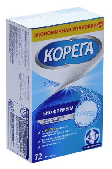 Таблетки Корега Био Формула, 72 шт – купить по цене 789 руб. в интернет ...