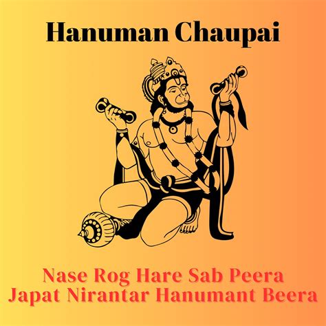 Hanuman Chaupai Nase Rog Hare Sab Peera Japat Nirantar Hanumant