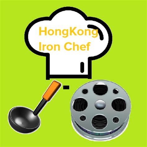 Hong Kong Iron Chef Cookbook E Amazonアプリストアのアプリ