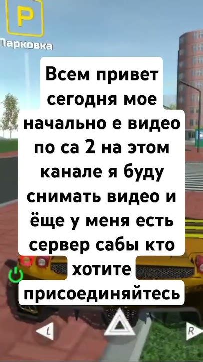 са2 - YouTube