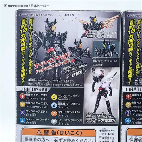 So Do Kamen Rider Build Hawk Gatling Hazard Form Kaizoku Ressha Figura